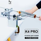 Система для заточки ножей K4 Pro, профессиональная точилка с фиксированным углом, верстаки