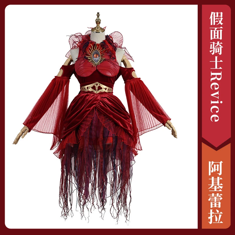 

Anime Game Kamen Rider Revice Hana Natsuki Aguilera Party Dress Red Uniform Cosplay Costume Women Halloween Free Shipping 2022