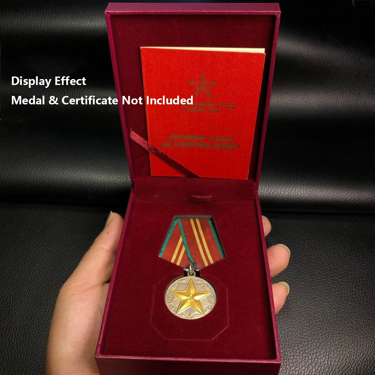 

Коробка для хранения медалей