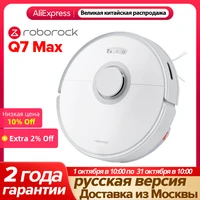 Робот-Пылесос Roborock Q7 Max с док-станцией#1