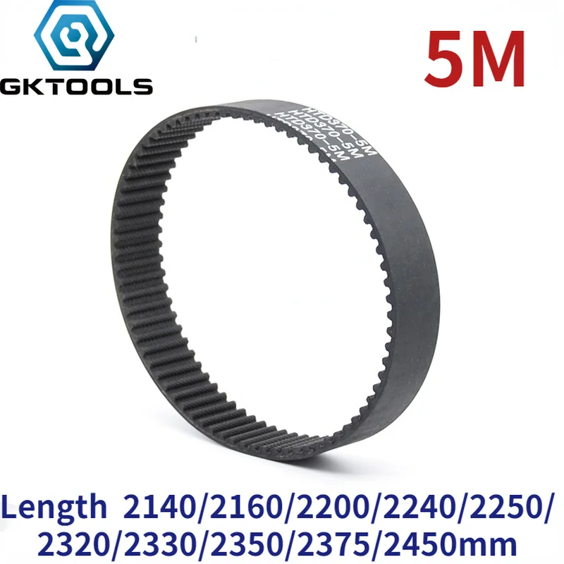 Резиновый Ремень ГРМ с замкнутой петлей, ширина 5 м, 10/15/20/25/30 мм, Длина 2140/2160/2200/2240/2250/2320/2330/2350/2375/2450 мм
