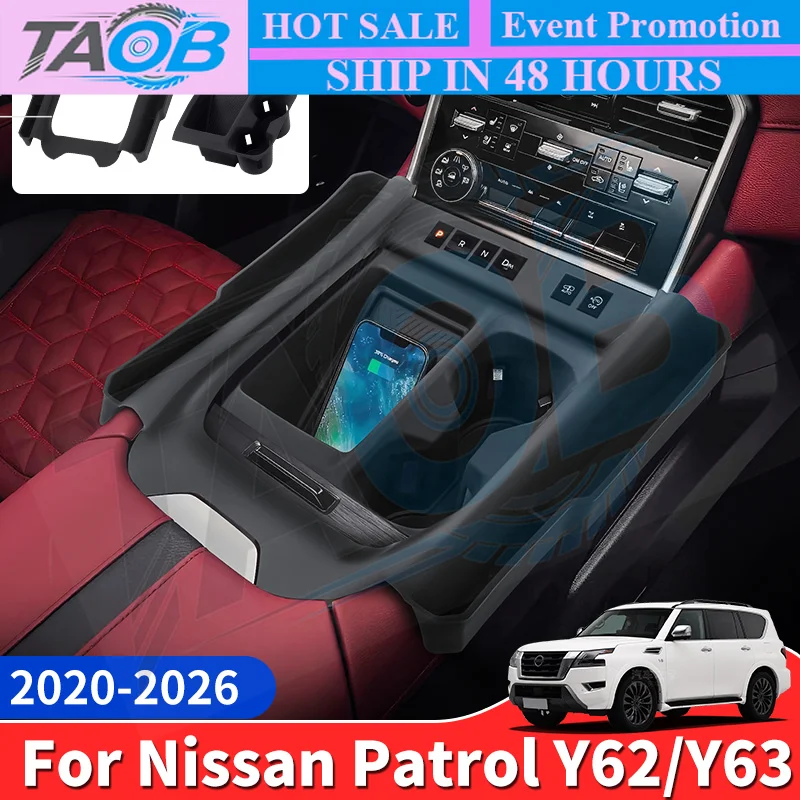 Фото Для Nissan Patrol Y62 Y63 2020, 2023, 2025, 2026 годов выпуска, силиконовый чехол для центральной консоли, защитный чехол от царапин для подстаканника и подлокотника. №1
