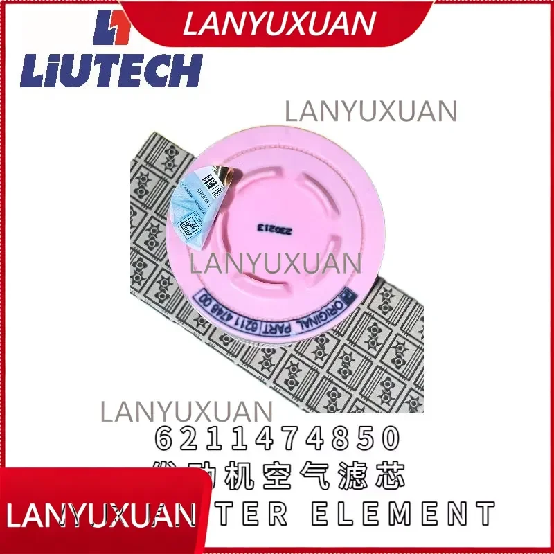 Фото Воздушный фильтр-элемент 6211474850 для винтового компрессора Liutech LUY050-7 (запчасть) №3