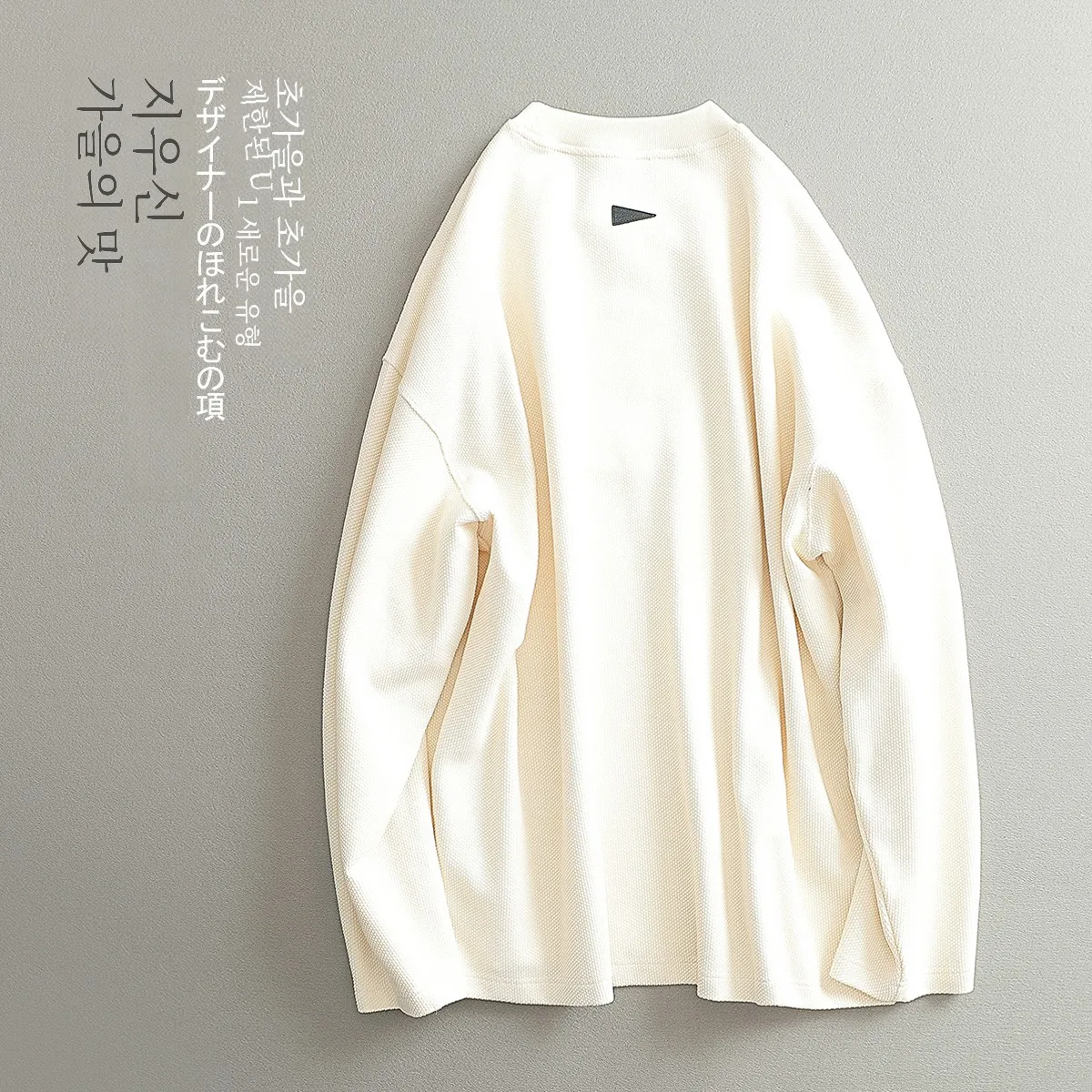 [See Chuan] Autumn Japan fashion Daily Tide Ciboy Minimalist Light Luxury Texture Wide Version Long sleeves Shirt Men