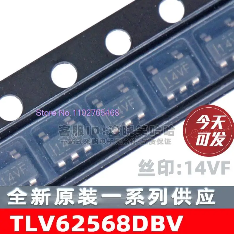 20 шт./партия TLV62568DBV 14VF TLV62568DBVT TLV62568DBVR