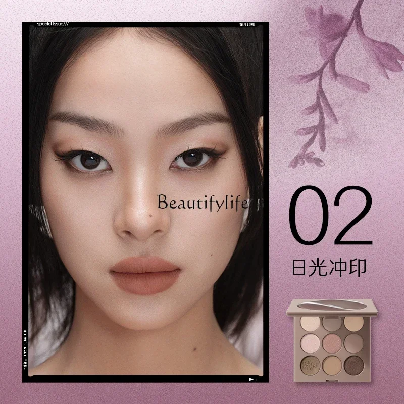 Цветочный сок печать девяти цветов Тени для век пластина микро матовые земляные