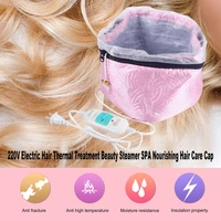 us plug anti electricity control heating hair beauty heat steamer cap hairdresser tool mask baking oil care thermal treatment