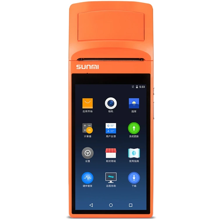 Sunmi V1S Мобильные системы с сенсорным экраном Прочный терминал Android и принтер