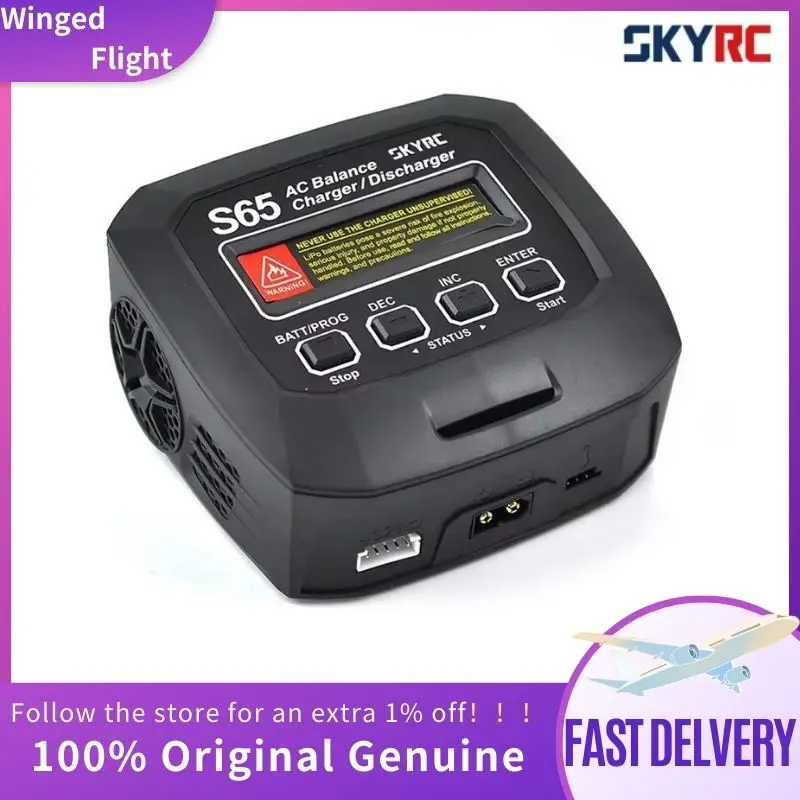 SKYRC S65 Зарядное устройство переменного тока разрядное 10 Вт разъем XT60 65 6 А умное