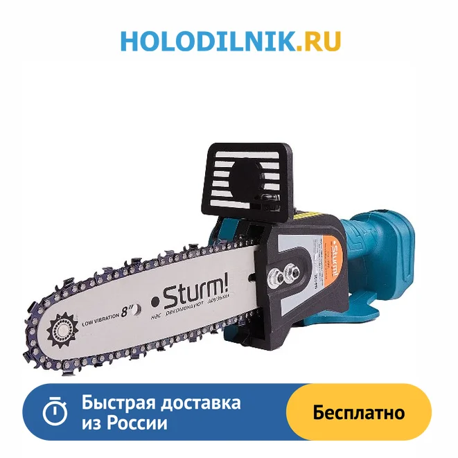 Sturm csc1808bl. Sturm csc1808bl