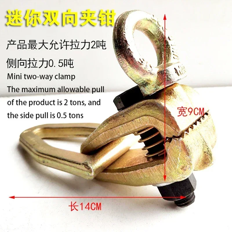 2-тонный клеммный ключ Pengencang Diri Perbaikan Bodi Mobil Otomatis клемм Tarik Bingkai Belakang Mesin Benturan