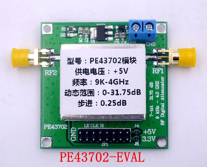 

PE43702 9K ~ 4 ГГц 0.25dB пошаговый точный 31.75dB цифровой RF аттенюатор модуль