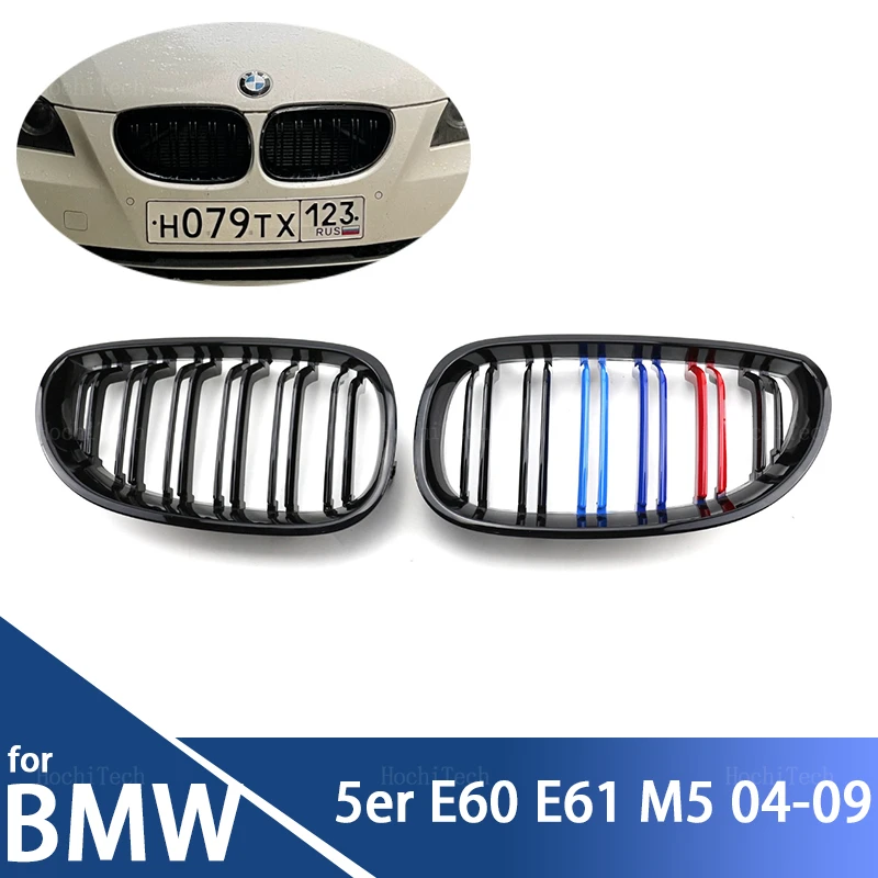 

Решетки передние гоночные для BMW E60 E61 5 Series M5 520I 535I 550I 2004-2009