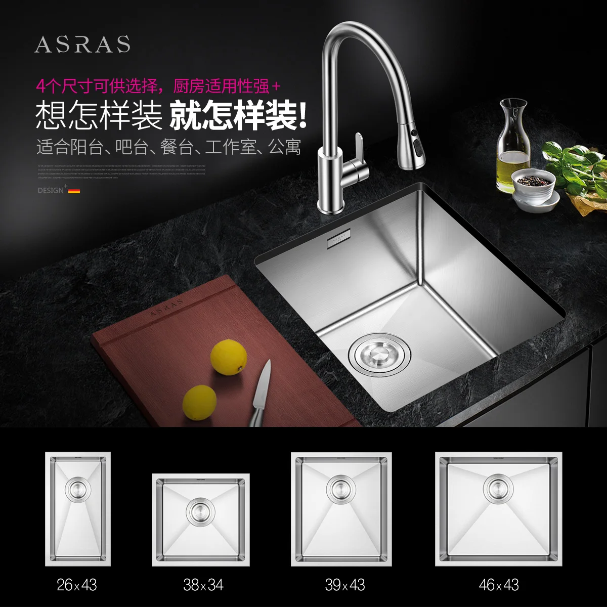 

ASRAS SUS 304 handmade kitchen sink tap not included