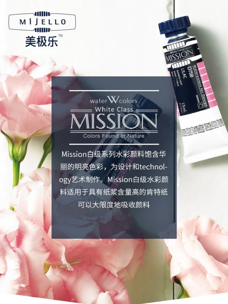 Tanie Korea MijELLO White Class Watercolor Paint Professional Artist Aquarela15ml Tubular Painting Student Supplies Art Supplies Cena Korea MijELLO White Class Watercolor Paint Professional Artist Aquarela15ml Tubular Painting Student Supplies Art Supplies