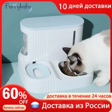 3L Pet Cat Food Bowl Dog Automatic Feeder With Dry Food Storage Cat Drinking Water Bowl High Quality Safety Material Supplies