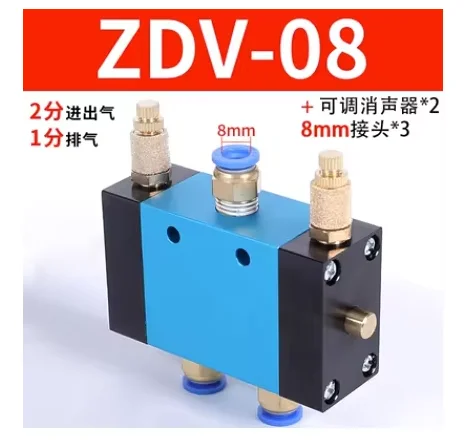 

Пневматический переключатель ZDV-08, двухпозиционный, пятиходовой, регулируемый, воздушный клапан с направленным управлением