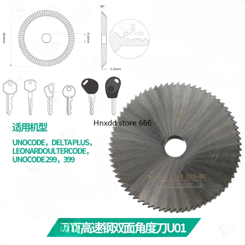 Кобальтовый высокоскоростной стальной двухсторонний угловой резак U01 φ 60.4x5.25x 9 525