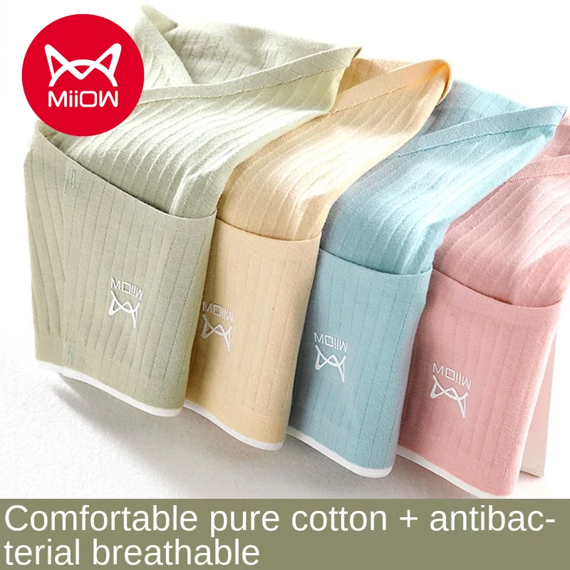 

3PCS MiiOW Women's Underwear Cotton Antibacterial Breathable Underwear Cotton Seamless Comfortable Mid-waist Briefs for Girls