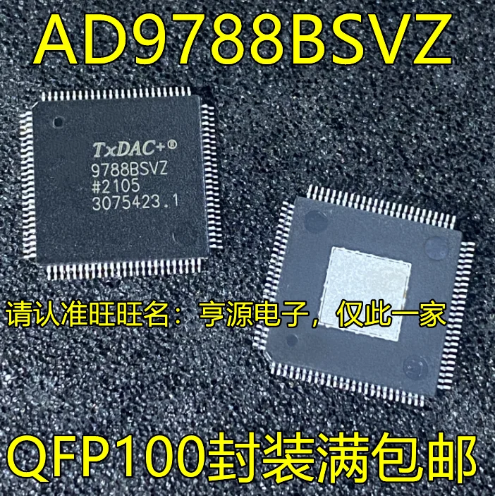 

1-10 шт. AD9788BSVZ QFP100