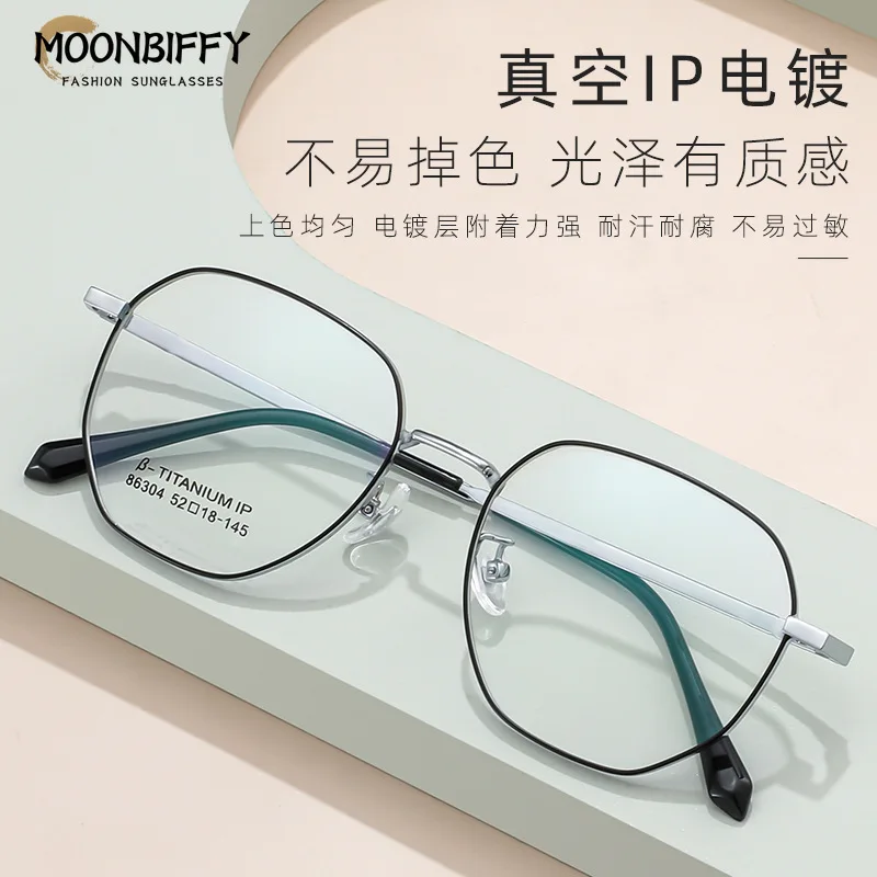 

Retro Danyang Glasses Frame Men's Titanium Frame Polygonal Female Ultra-light Myopia Glasses Frame Anti-fog Dustproof Wholesale