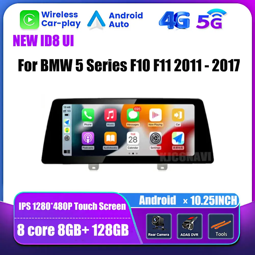 10 25-дюймовый Android для BMW 5 серии F10 F11 2011-2017 CIC NBT Система CarPlay Плеер Стерео Радио