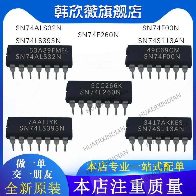 

10PCS New Original SN74S113AN SN74ALS32N SN74F00N SN74LS393N SN74F260N
