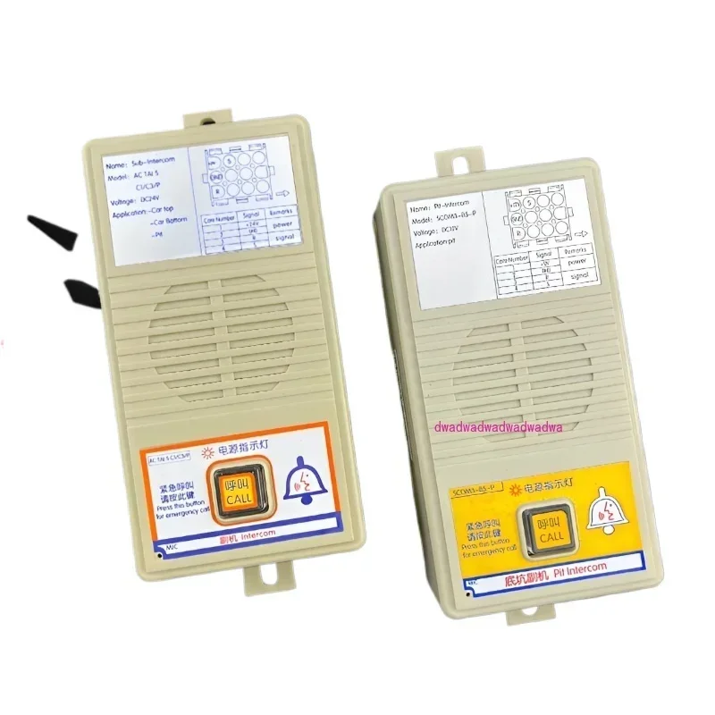 3300 рация на крыше автомобиля с лифтом 57613990 3989 54410585 24В