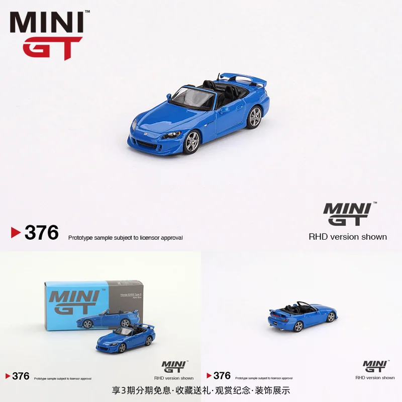 

Модель автомобиля из сплава MINI GT 1:64 S2000 AP2 Type S Apex