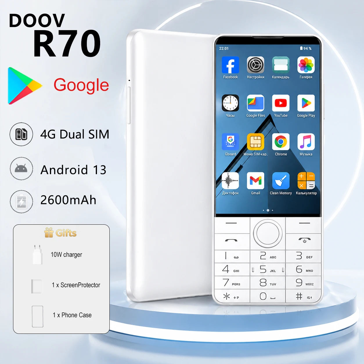 Фото DOOV R70 Mini Android 13 4G смартфон с двумя SIM-картами, без камеры, с поддержкой Google Play, сенсорным экраном и клавиатурой. №1