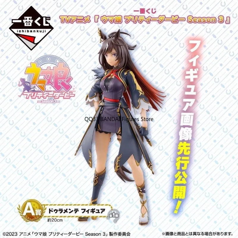 Фигурки героев аниме BANDAI Ichiban Kuji Pretty Derby Duramente фигурка настольного декора подарок