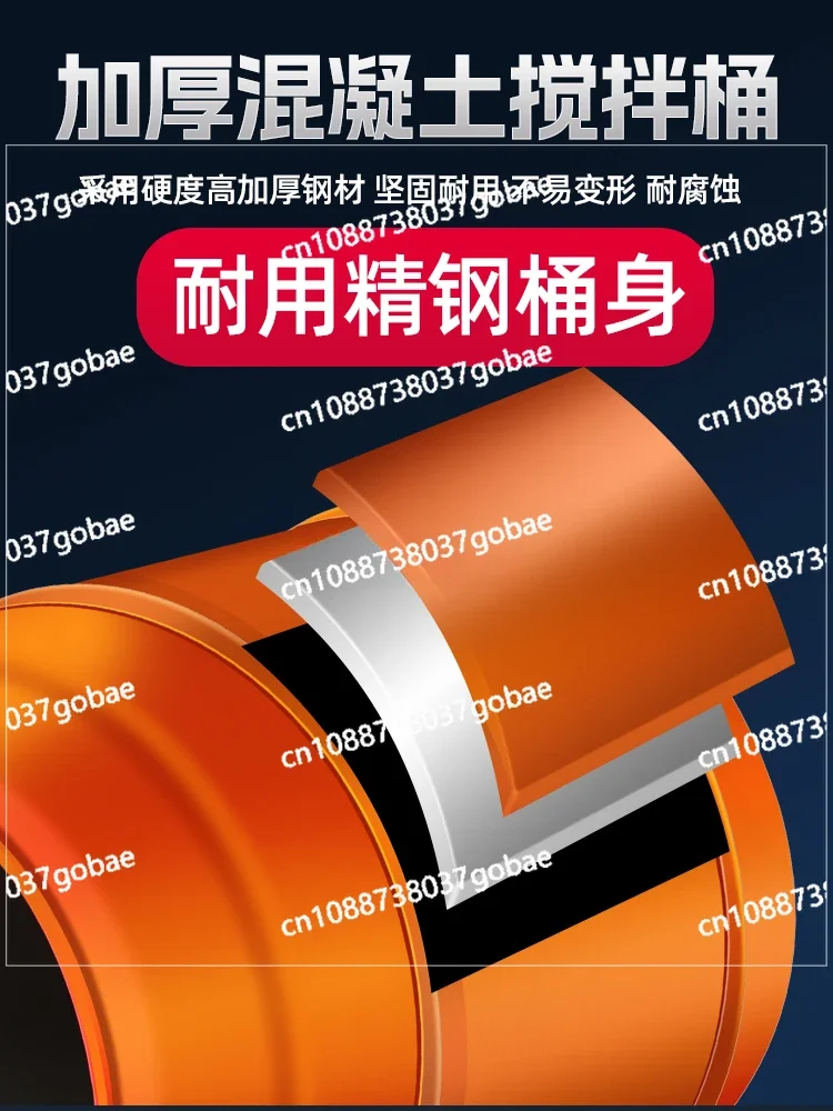 Электрический миксер небольшой бытовой цементный бетонный раствор подача