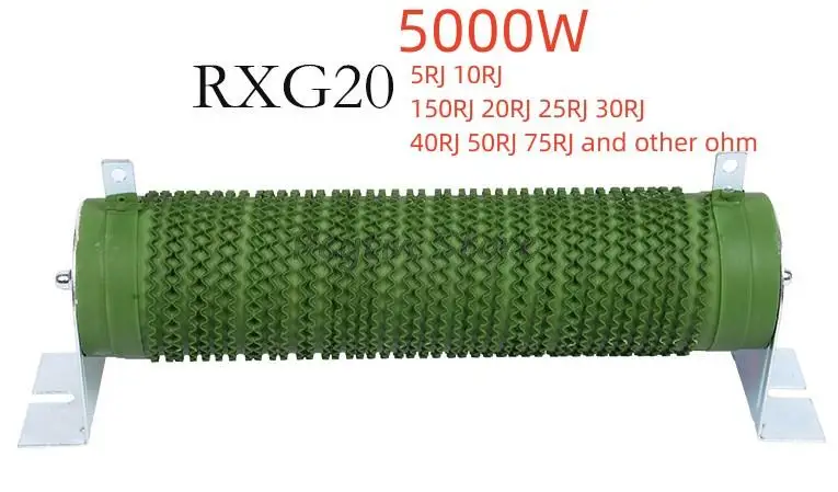1)RXG20 5000 Вт 5/10 ~ 150RJ (омм) Зеленый мощный гофрированный тормоз сопротивление тормоза