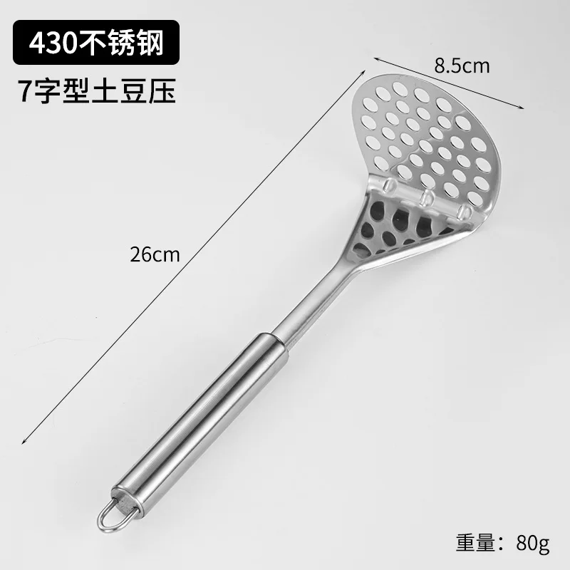 

Ручной пресс для картофеля MOONBIFFY из нержавеющей стали