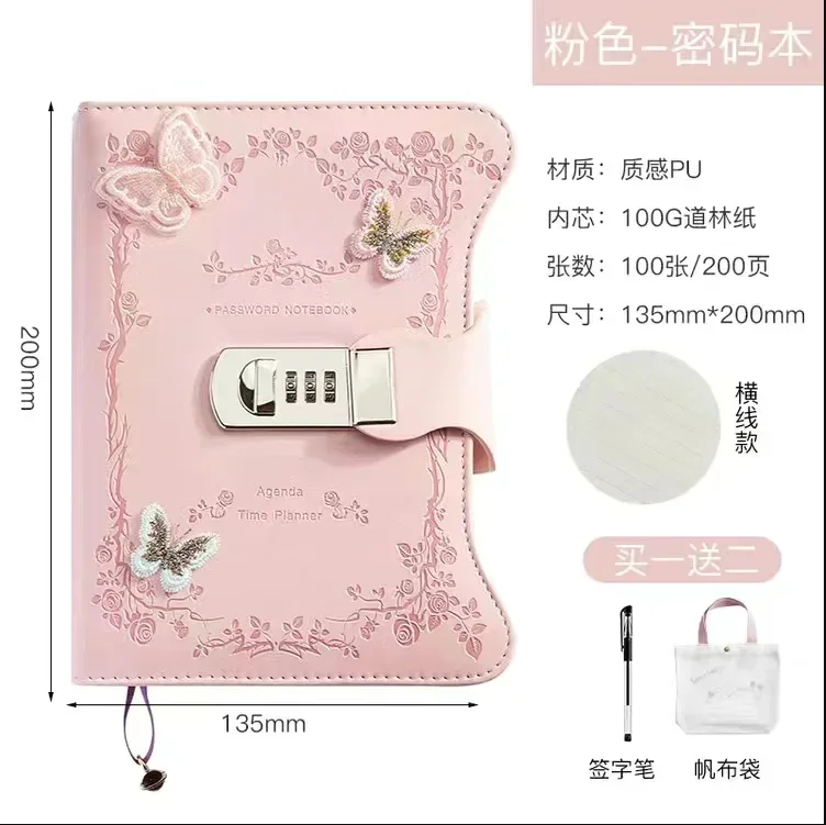 

Ретро блокнот с замком