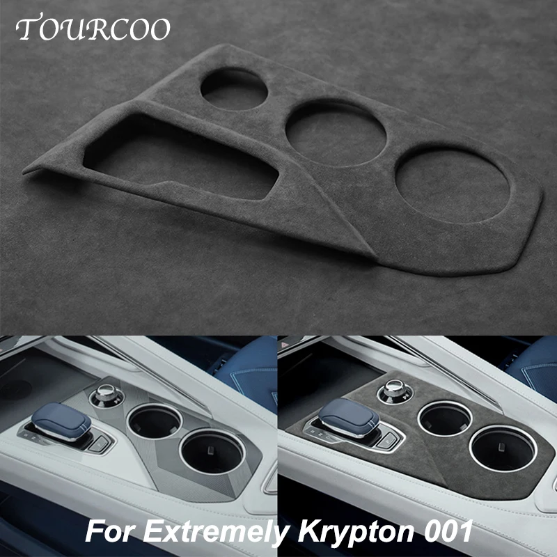 

Для Zeekr Krypton 001, автомобильная замшевая центральная консоль, панель переключения передач, декоративные наклейки для интерьера, аксессуары для алькантары