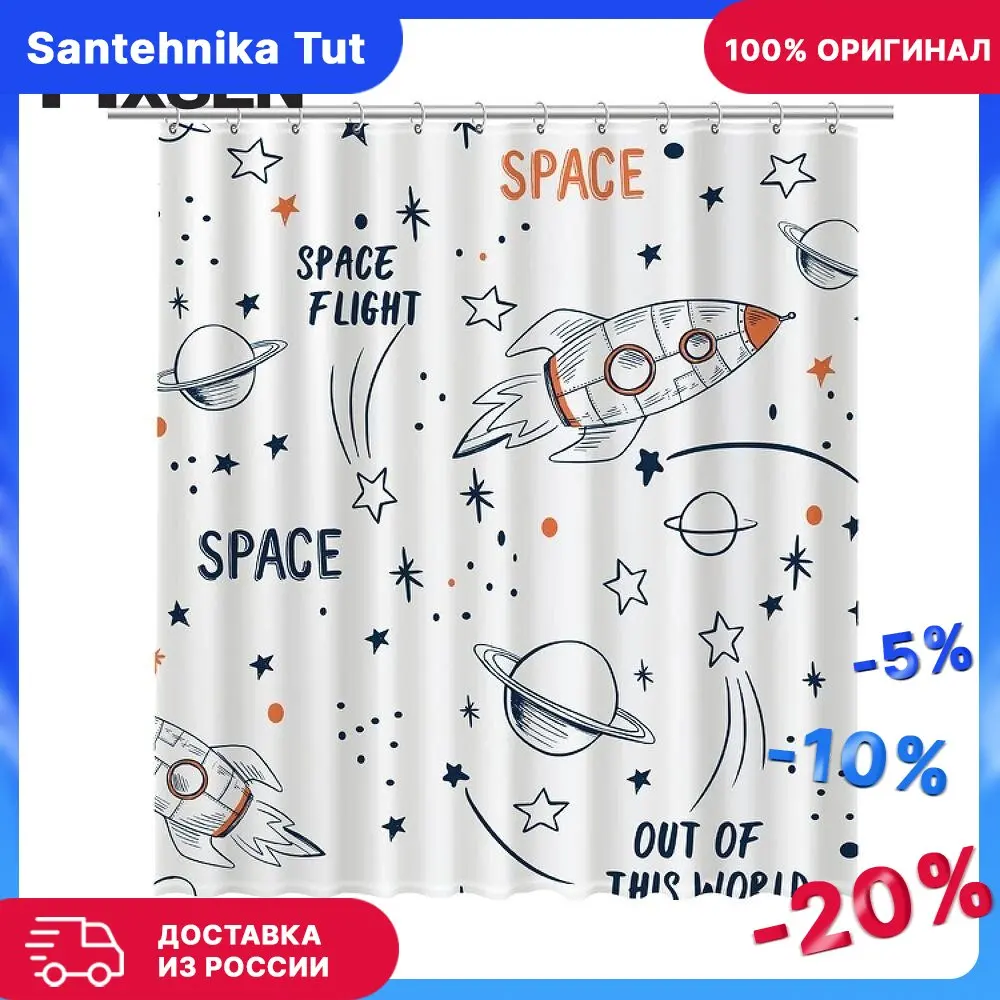 Шторка для ванны Fixsen Design Space FX-2508 180х200 см Белая с узорами |