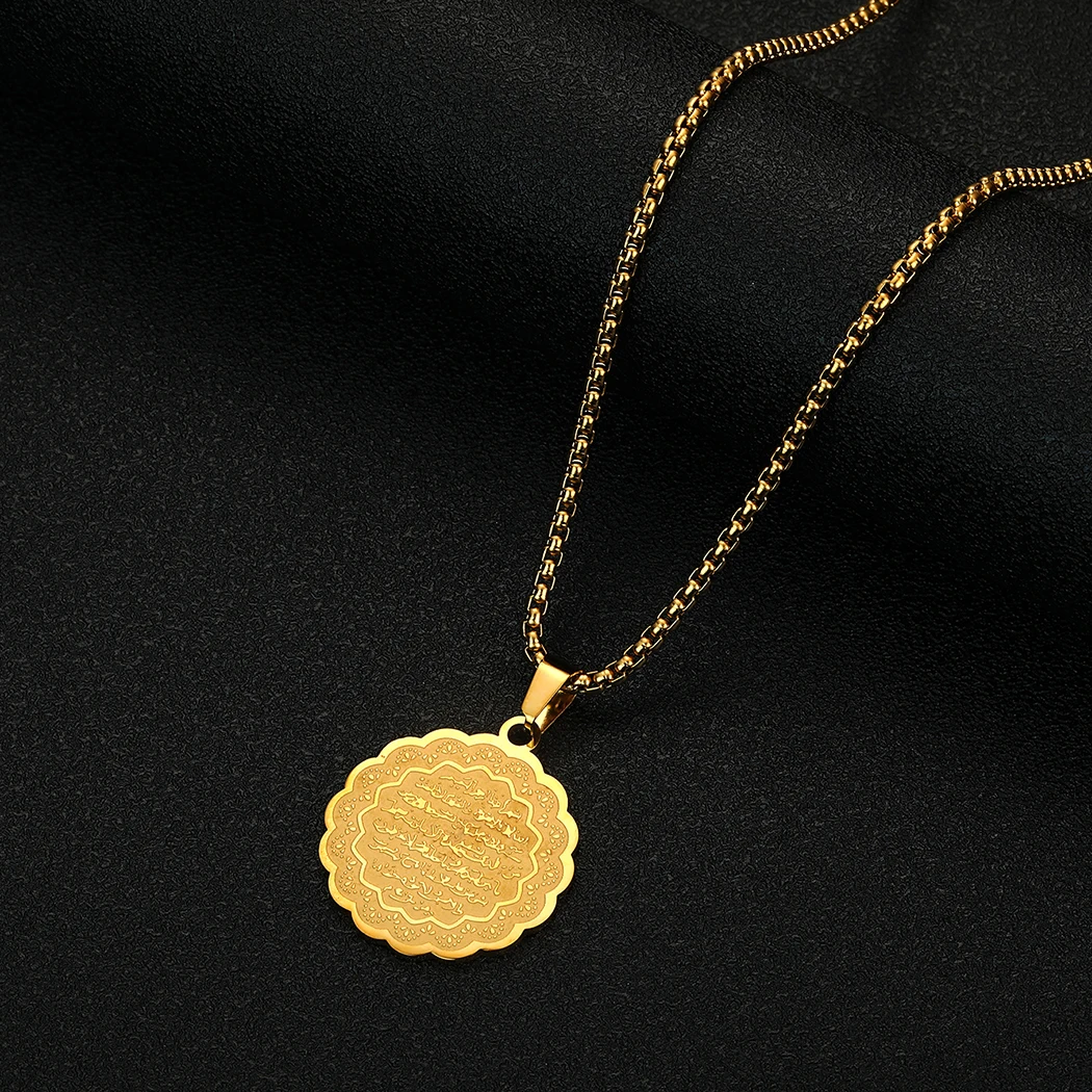 Chandler нержавеющая сталь Ayat Al Kursi ожерелье арабский Коран клетка Кемпинг ювелирные изделия 18 дюймов цепь для женщин девушек