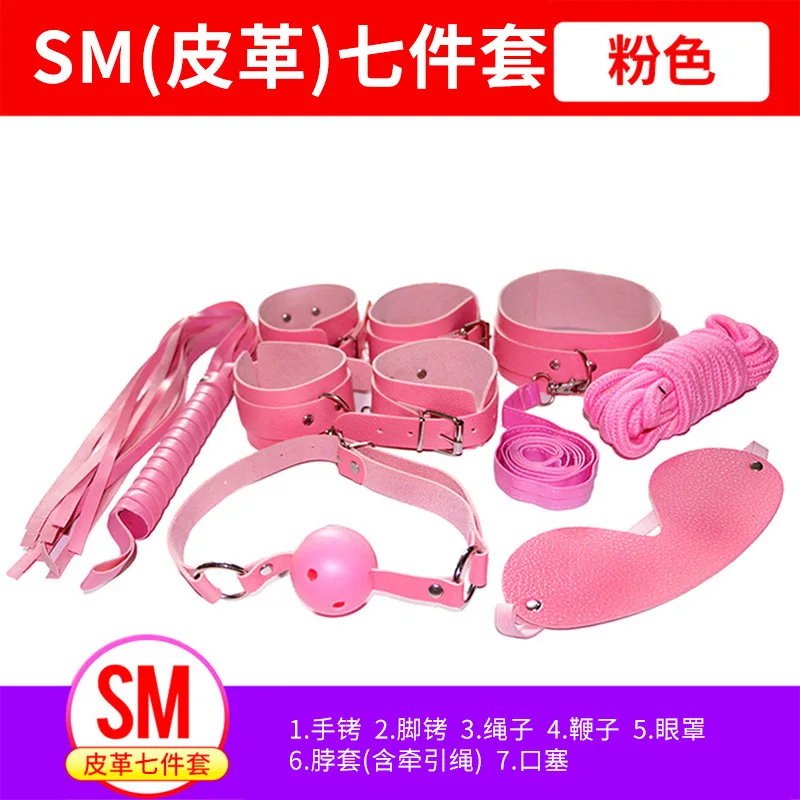 Длинный реквизит LoveSMSex кожаный плюшевый костюм комплект из 10 предметов наручники