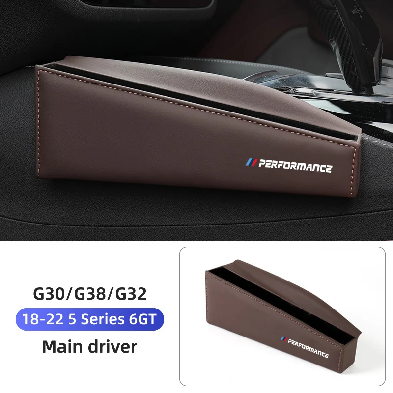 Центральная консоль для BMW G30 5 Series G32 6GT, органайзер для мелочей на автомобильном сиденье, аксессуары для интерьера