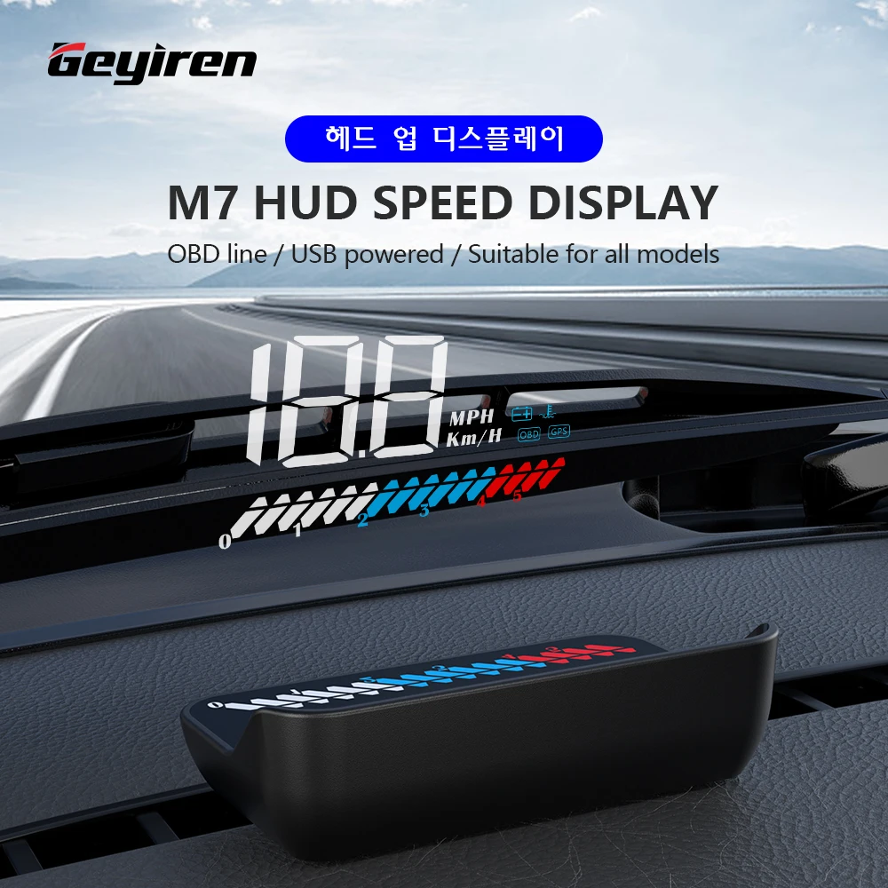 

Geyiren MPH KM/H M7 Car HUD OBD2 GPS Head Up Display With Lens Hood Windshield Projector Speed Voltage Alarm System for All Cars