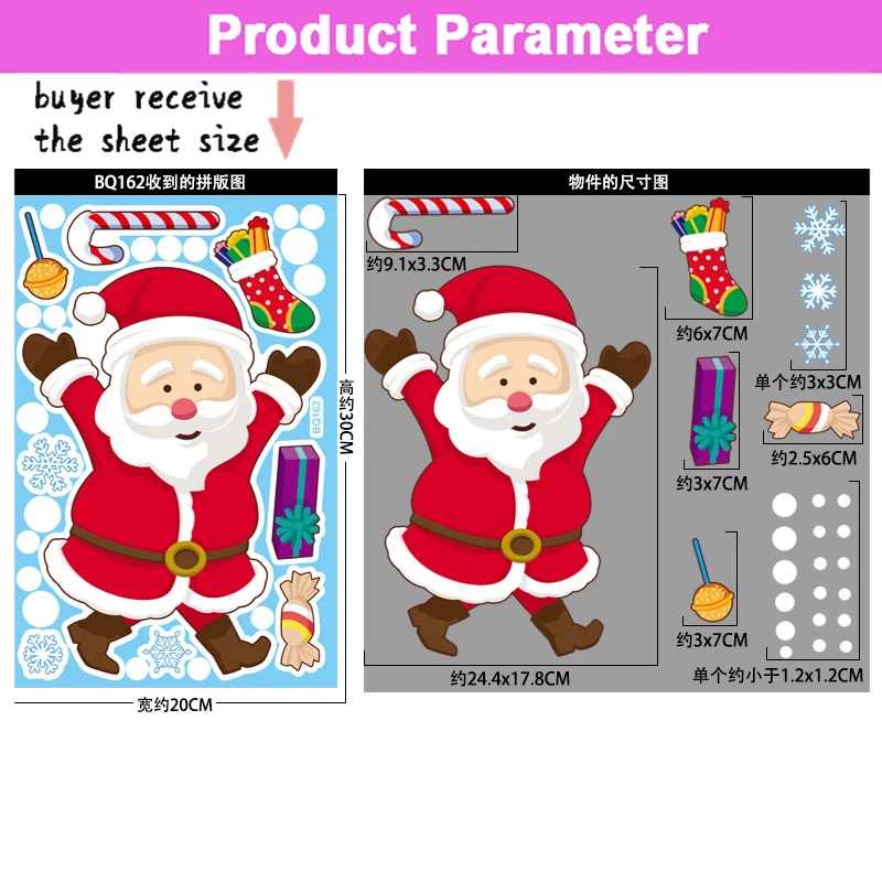 

Рождественские наклейки DEOWUU