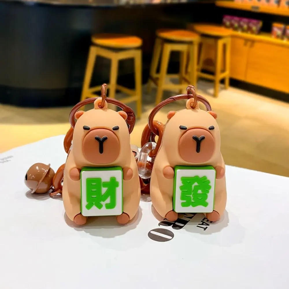 Брелок Fa cai Capybara Mahjong забавная кукла брелок с капибарой щенок силикагель водный