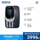 Мобильный телефон NOKIA 3310 Связь 2G  Dual Sim 2SIM  2.4