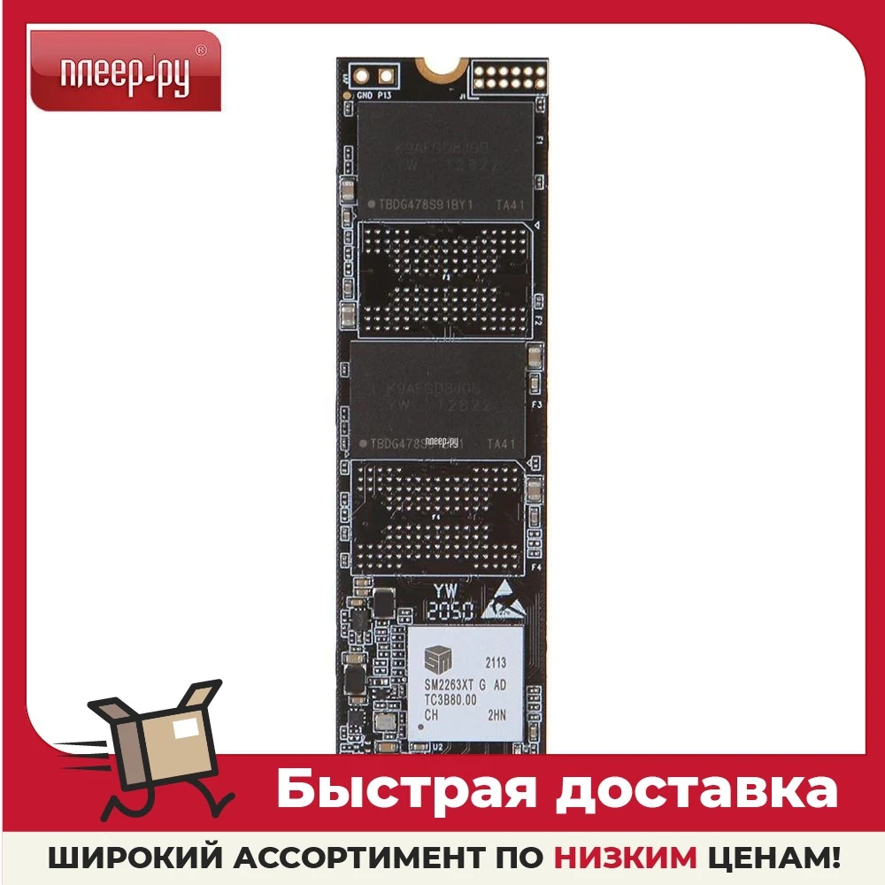 Твердотельный накопитель Qumo Novation TLC 3D 256Gb Q3DT-256GSKF-NM2 | Компьютеры и офис