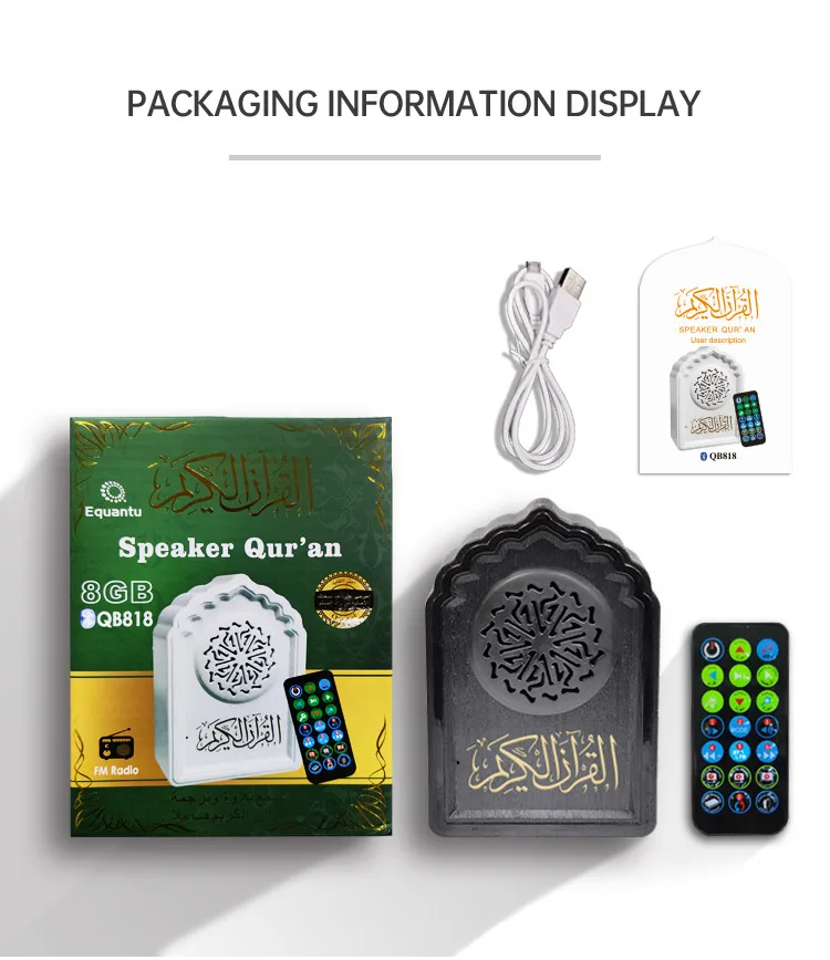 

Мусульманские подарки, Коран, плеер с дистанционным управлением, Коран, Bluetooth колонка с переписью Корана