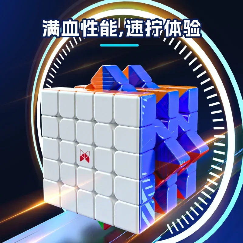 Qiyi XMD Hong 5x5 Magnetic Speed Magic Cube Профессиональная Игрушка-головоломка Без Наклеек Для