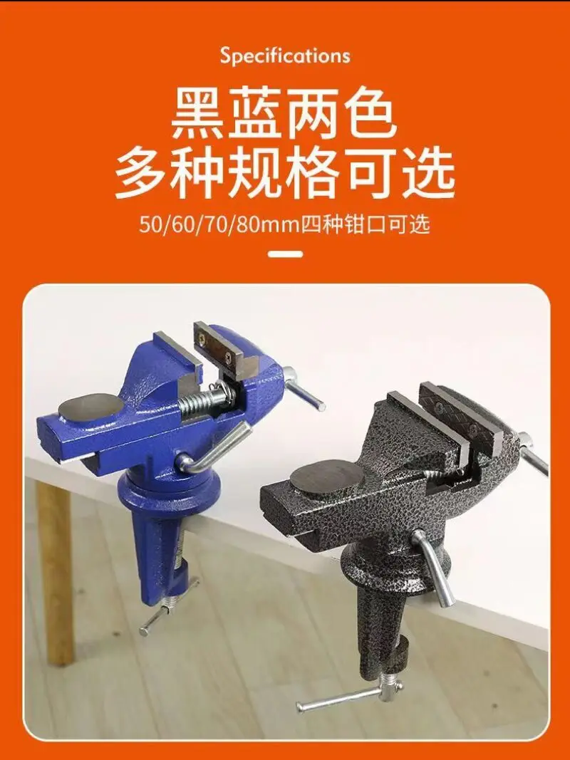 Промышленные сверхмощные тиски универсальные спиральные настольные мини-зажим