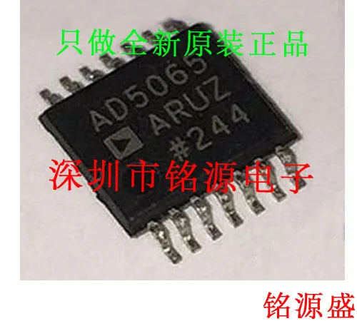 

Free shipping AD5065ARUZ AD5065ARU AD5065 TSSOP14 10PCS