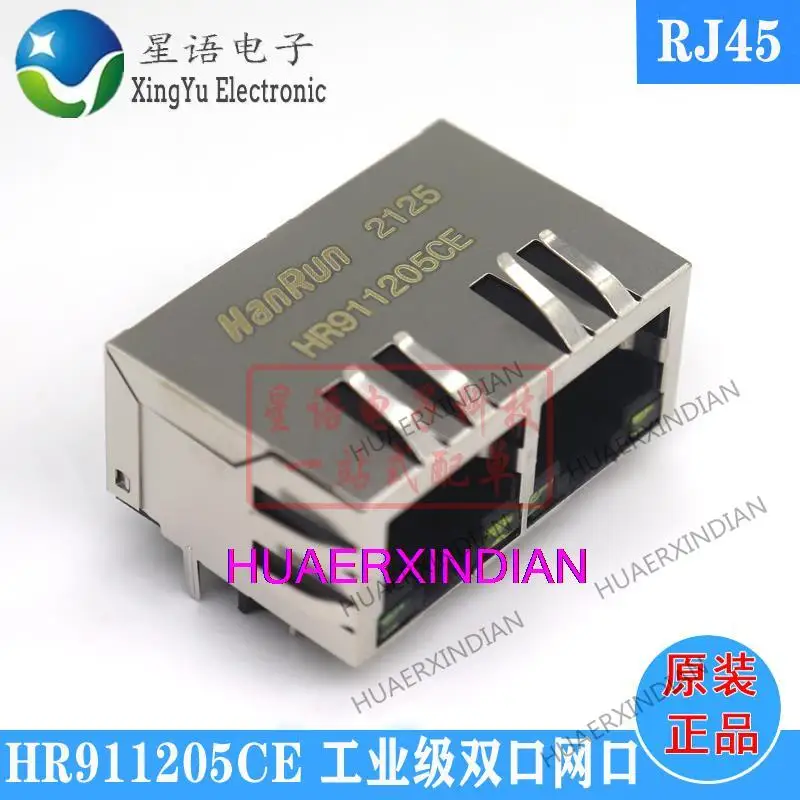 5 шт. оригинальные HY 911205 CE/HR CE 1X2RJ45 с подсветкой